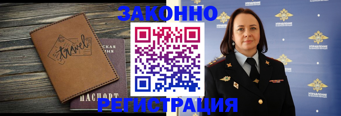 временная регистрация госуслуги в Мыски